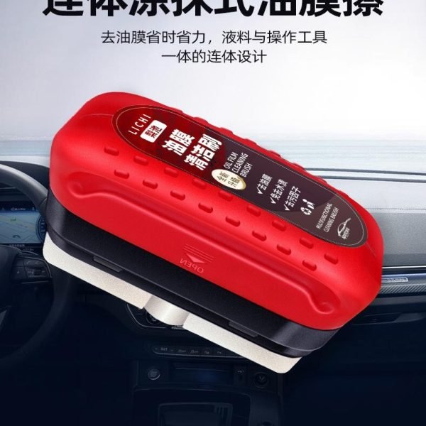 Oil Film Cleaning Brush
